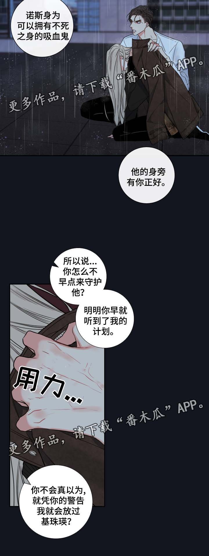第53章：都结束了