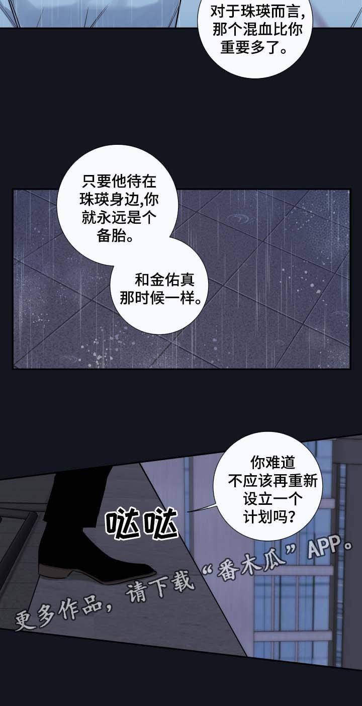 第53章：都结束了