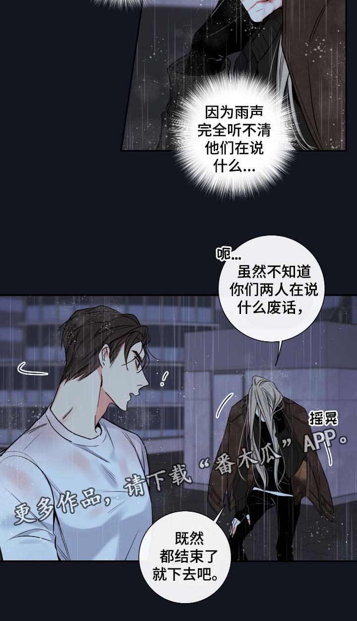 第53章：都结束了