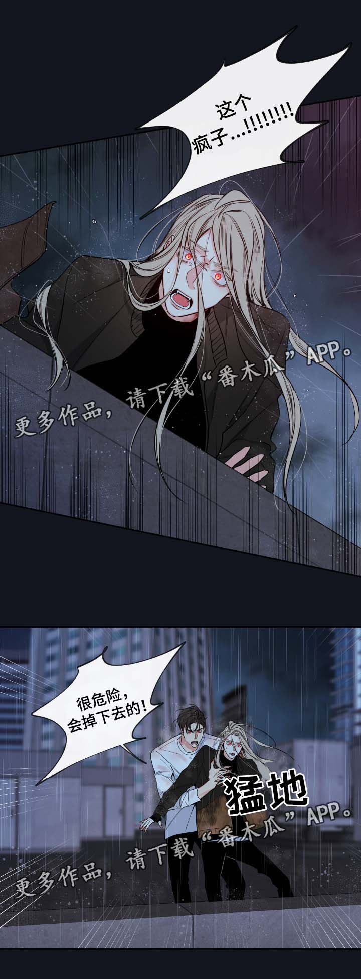 第53章：都结束了