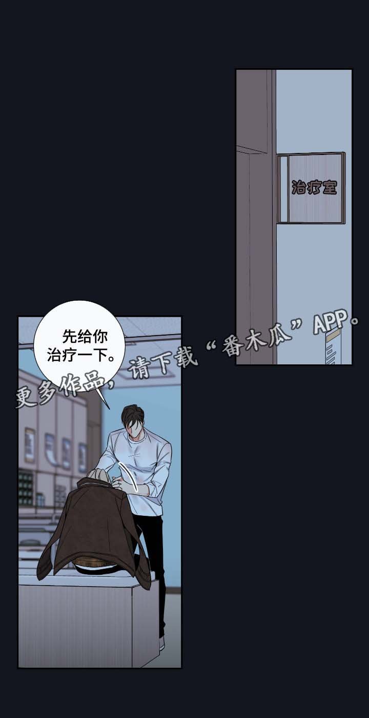 第54章：你想救金道允吗