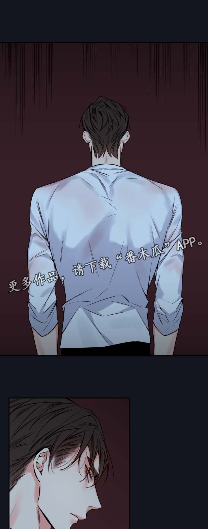 第54章：你想救金道允吗