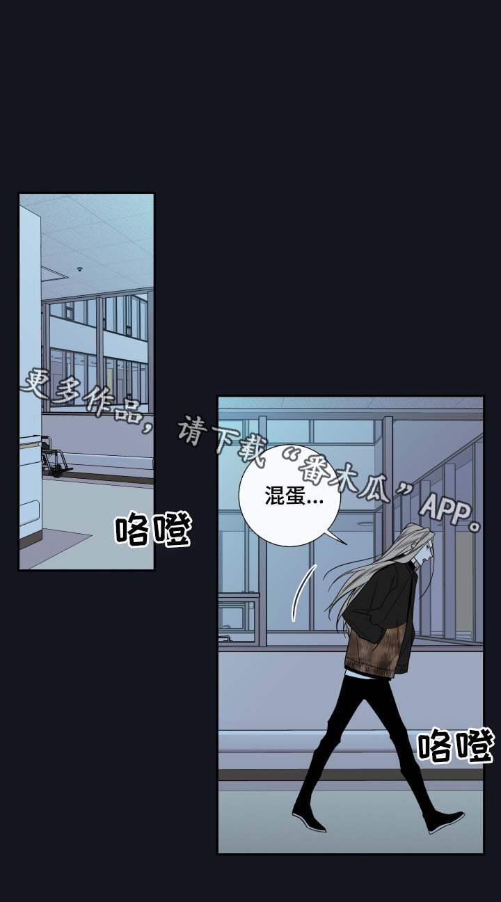第54章：你想救金道允吗
