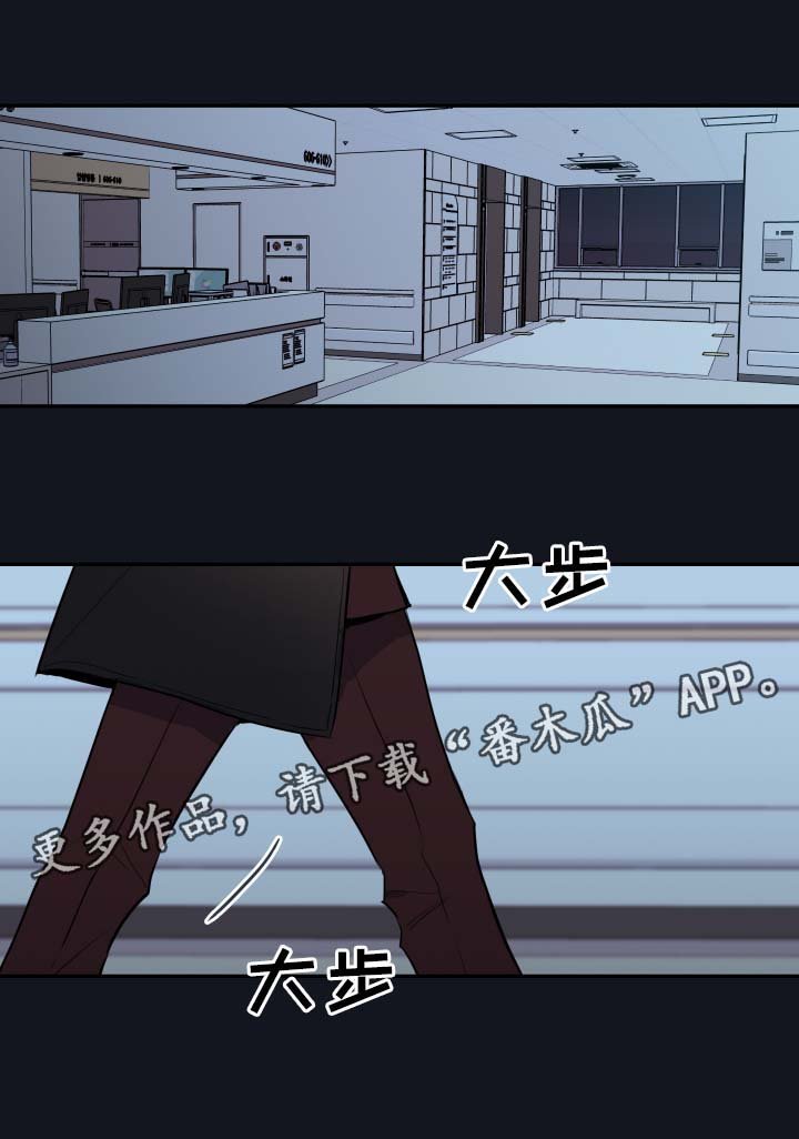 第54章：你想救金道允吗