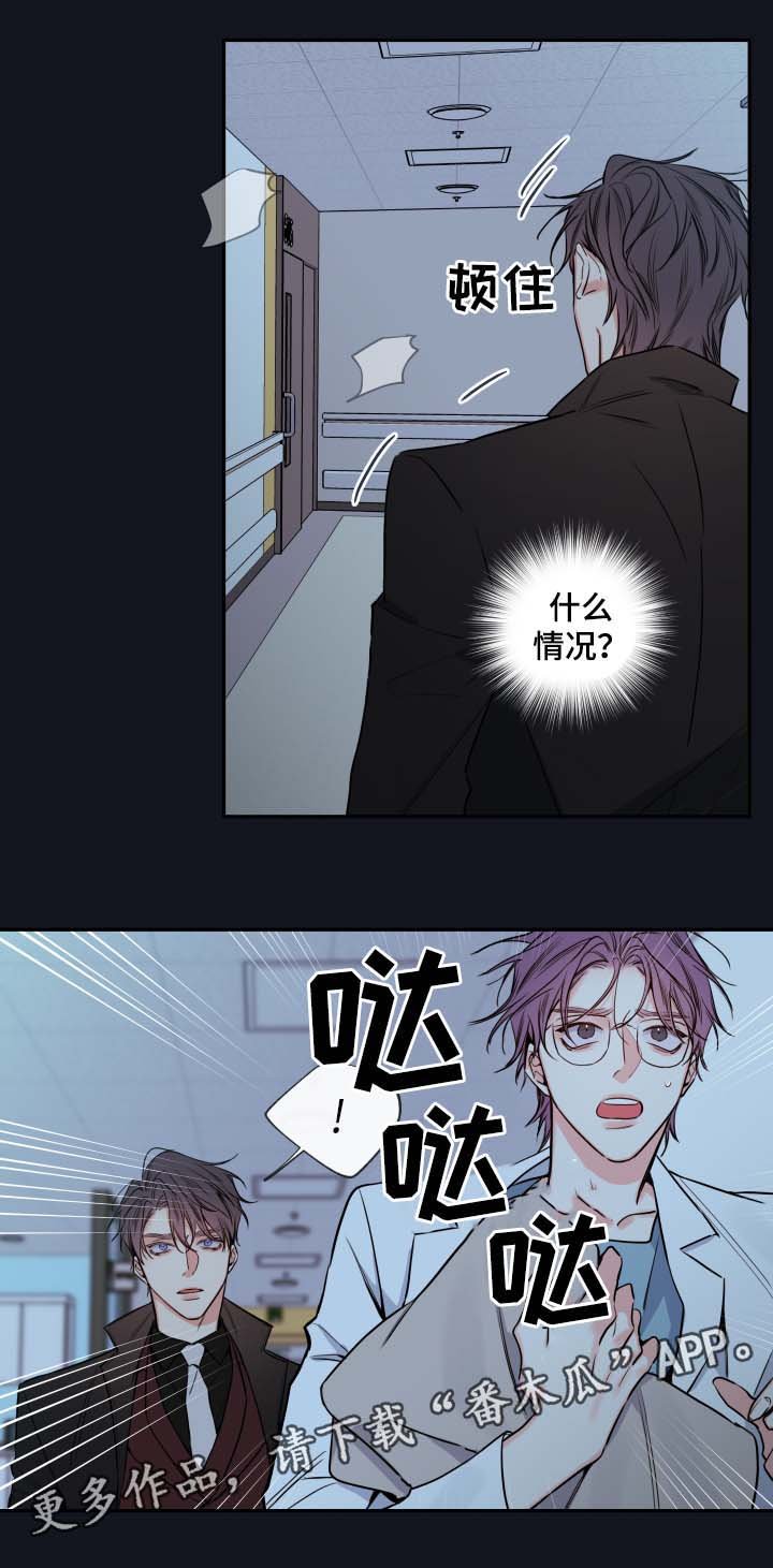 第54章：你想救金道允吗