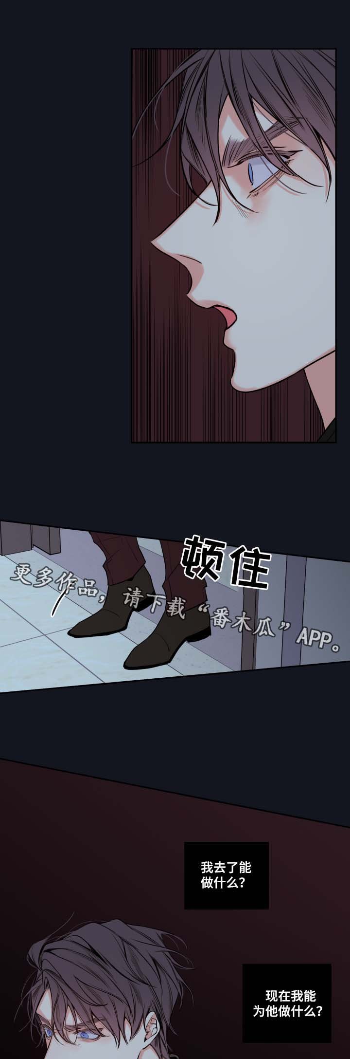 第54章：你想救金道允吗