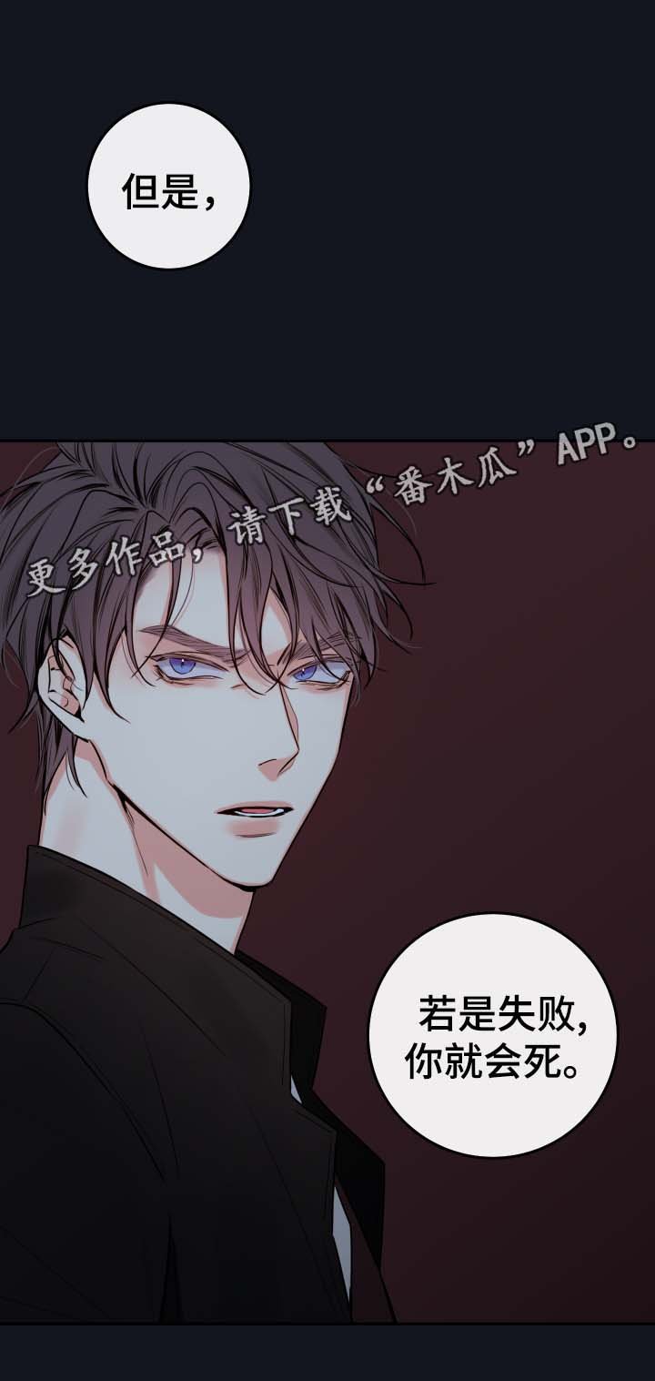 第54章：你想救金道允吗