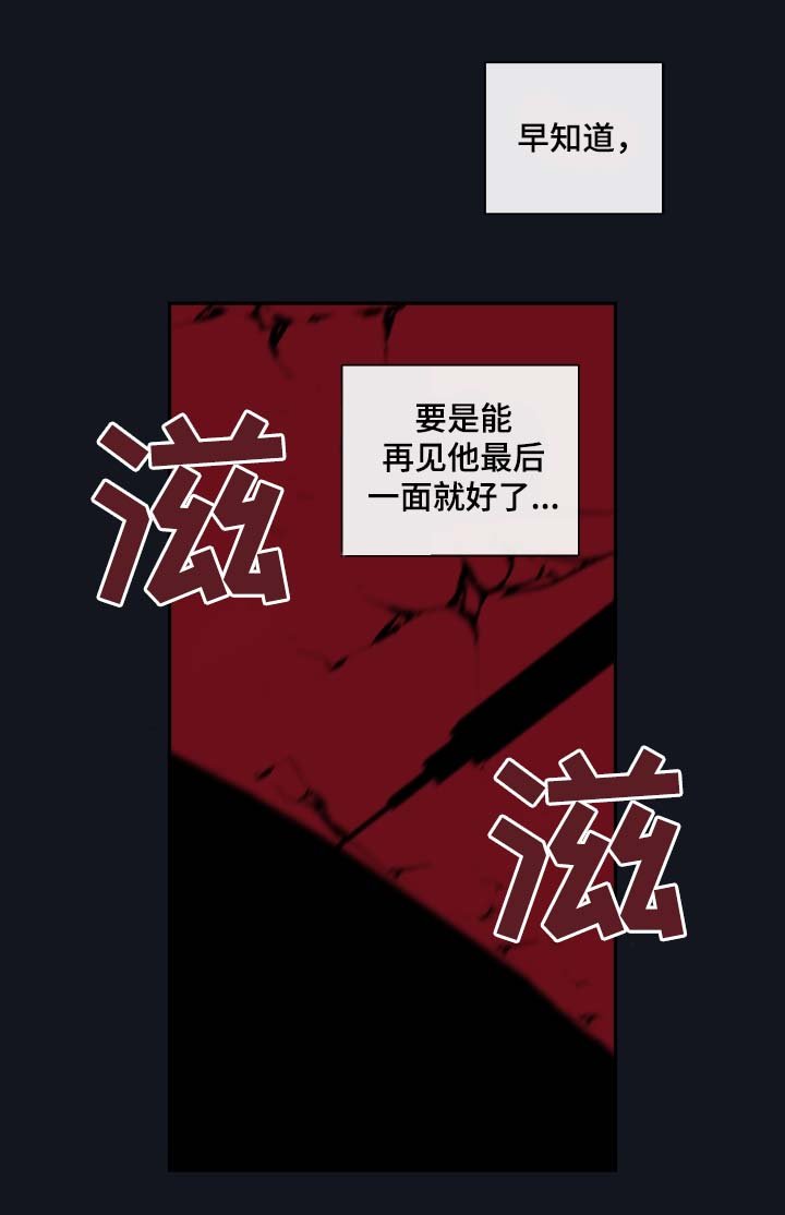 第55章：赌一把