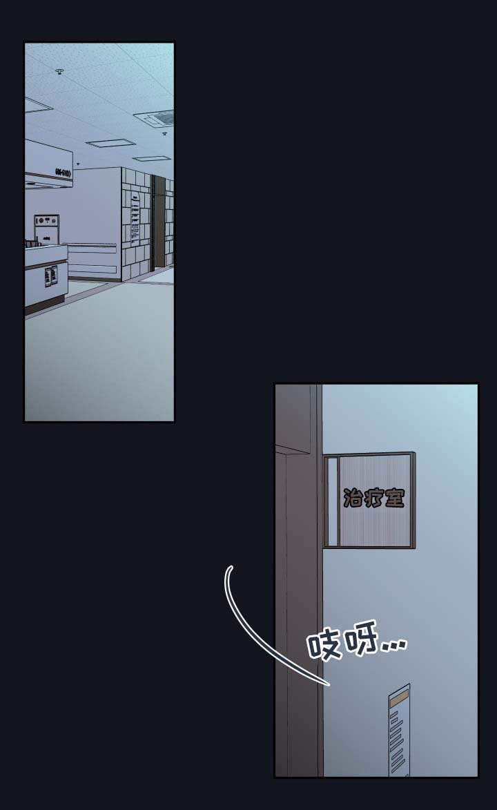 第55章：赌一把