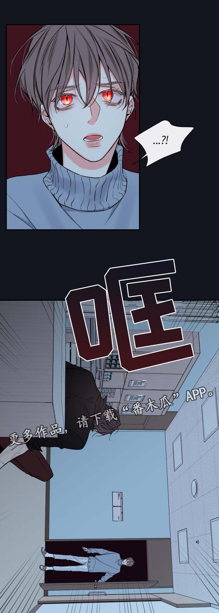 第55章：赌一把