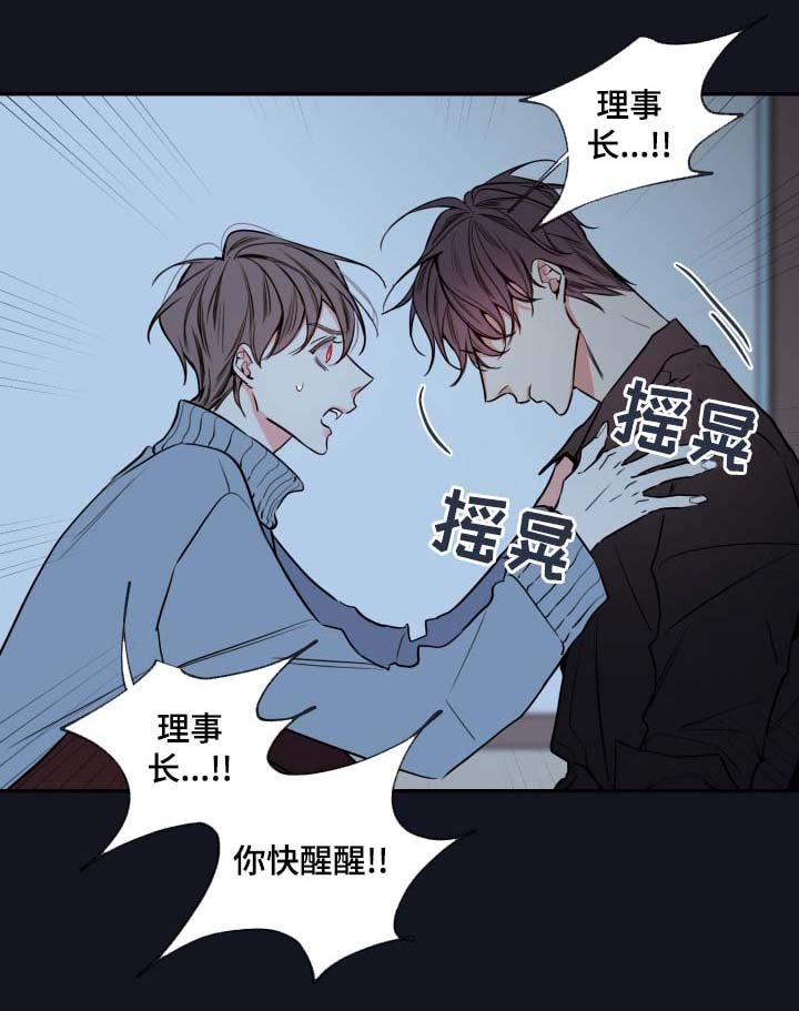 第56章：异常情况