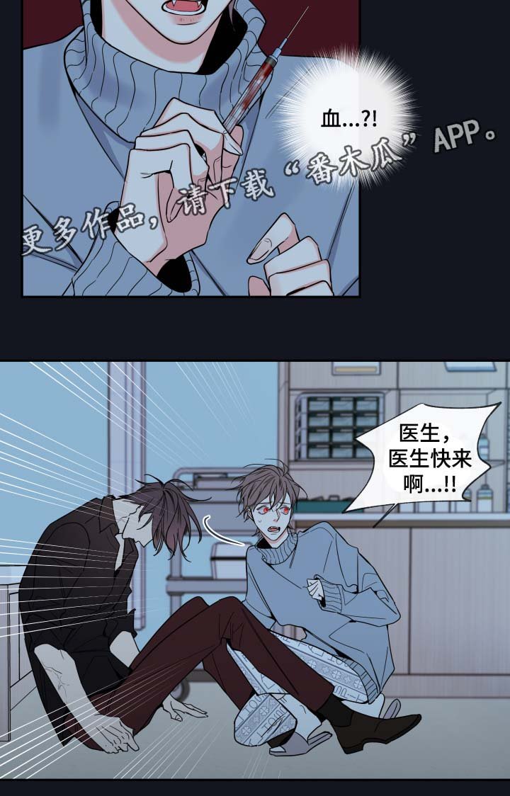 第56章：异常情况