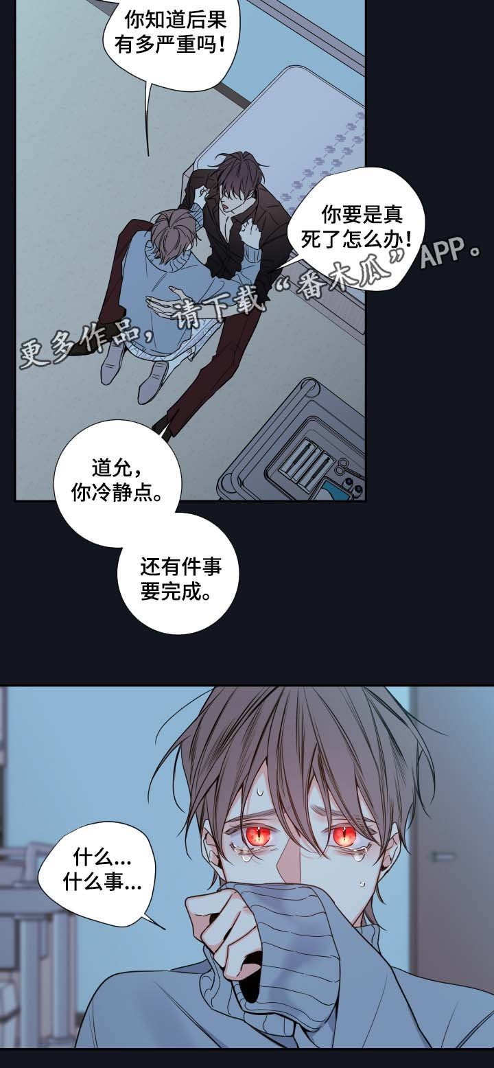 第56章：异常情况