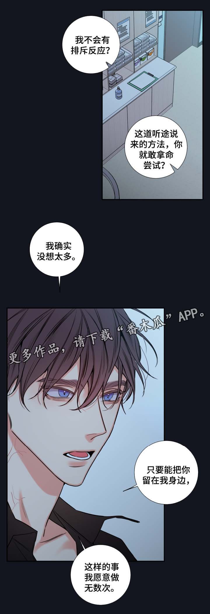 第56章：异常情况