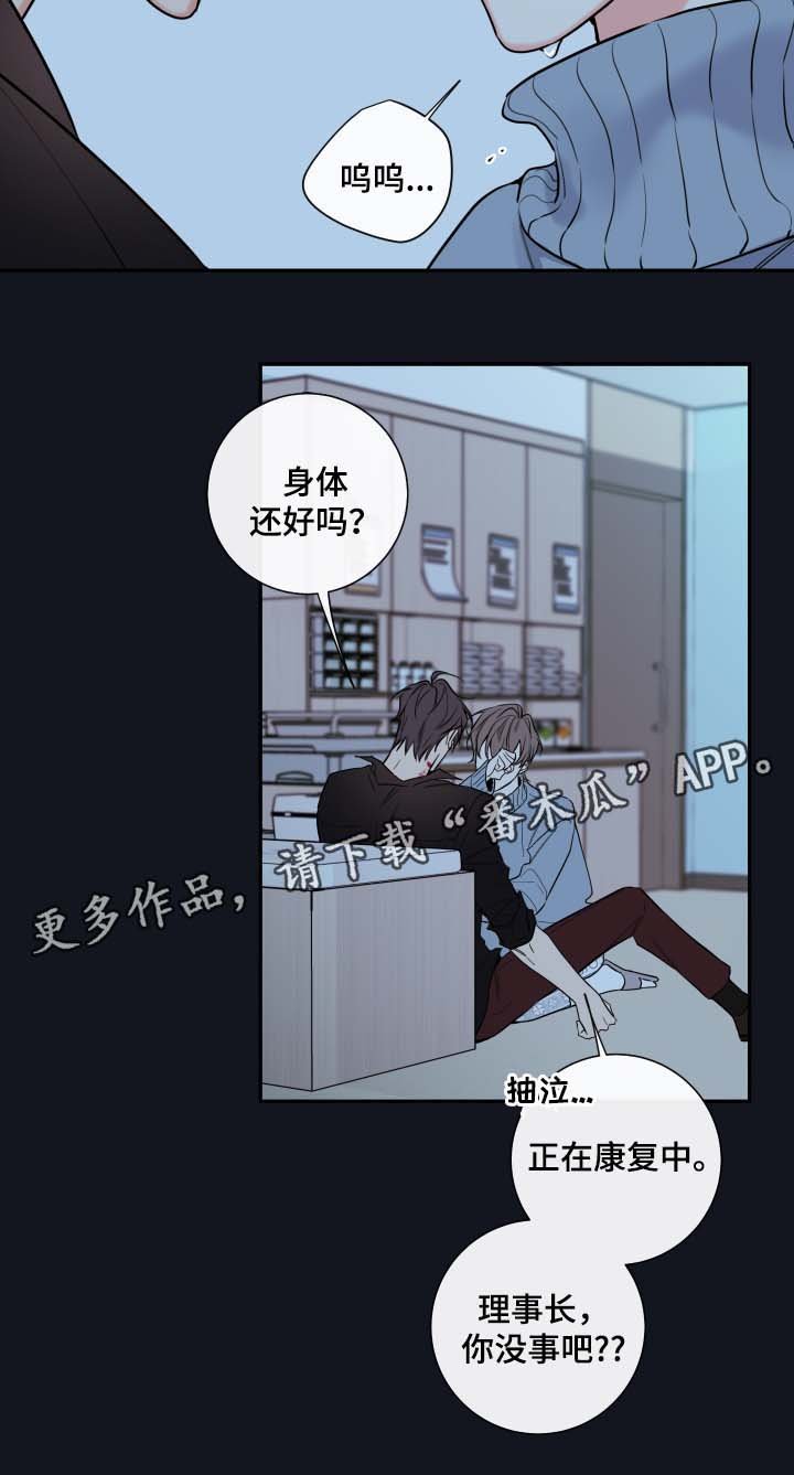 第56章：异常情况