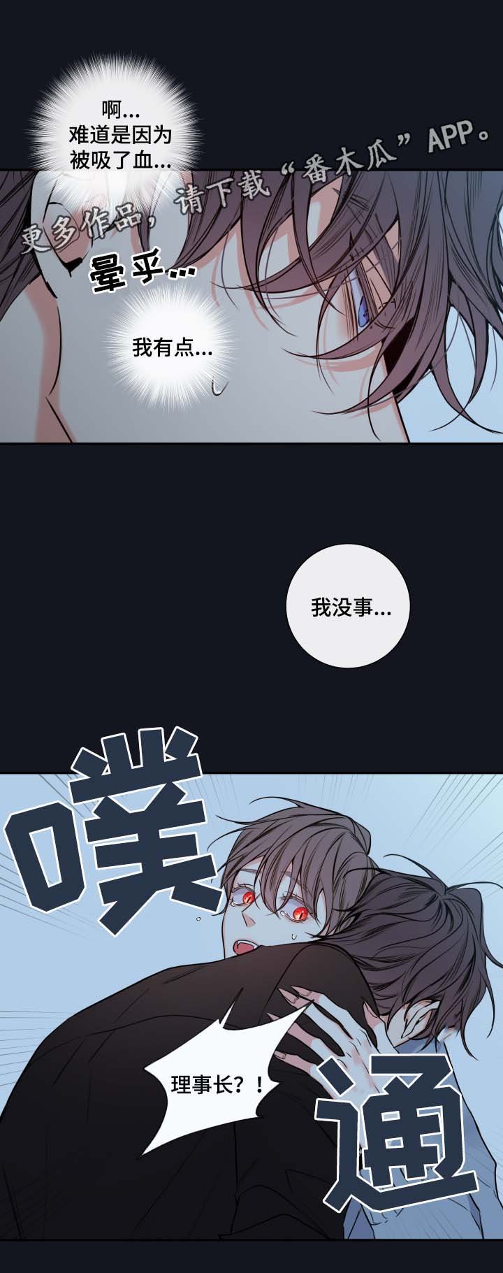第56章：异常情况