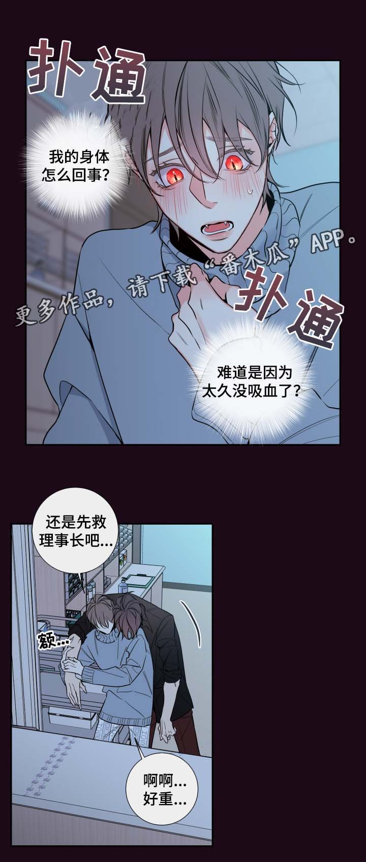 第57章：奖励