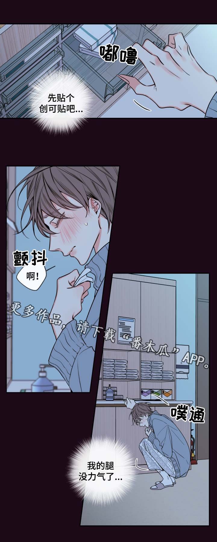 第57章：奖励