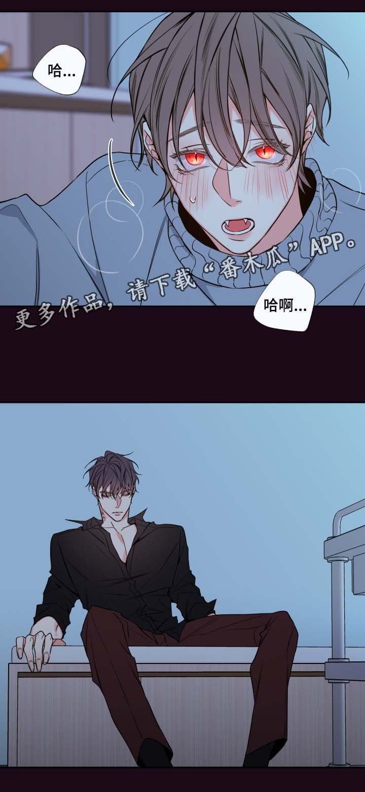 第57章：奖励