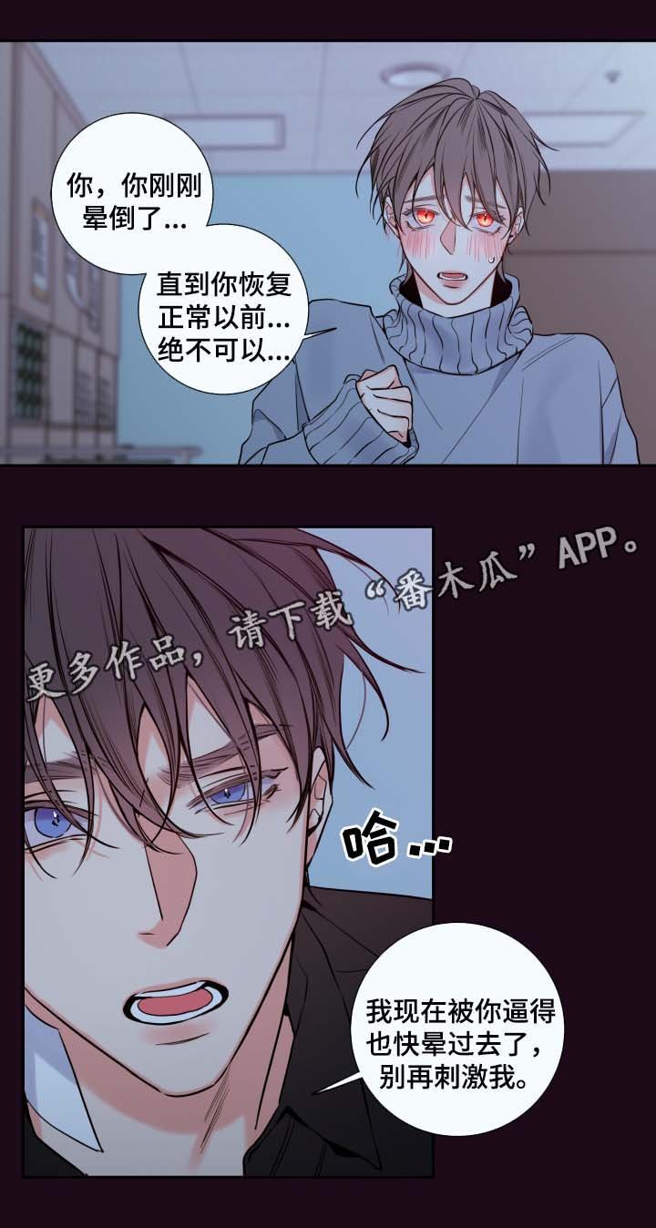 第57章：奖励