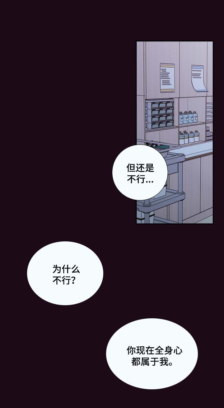 第57章：奖励