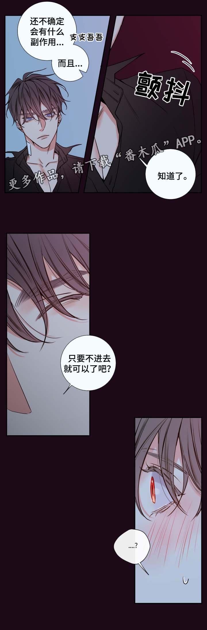 第57章：奖励
