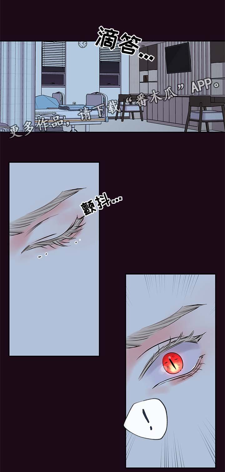 第58章：血的副作用