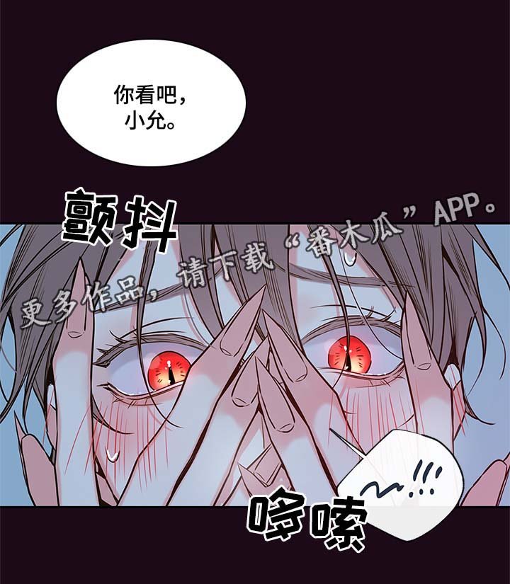 第58章：血的副作用