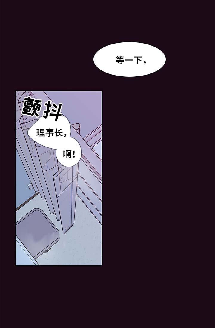 第58章：血的副作用