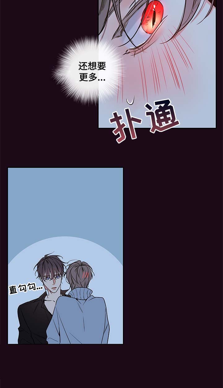 第58章：血的副作用