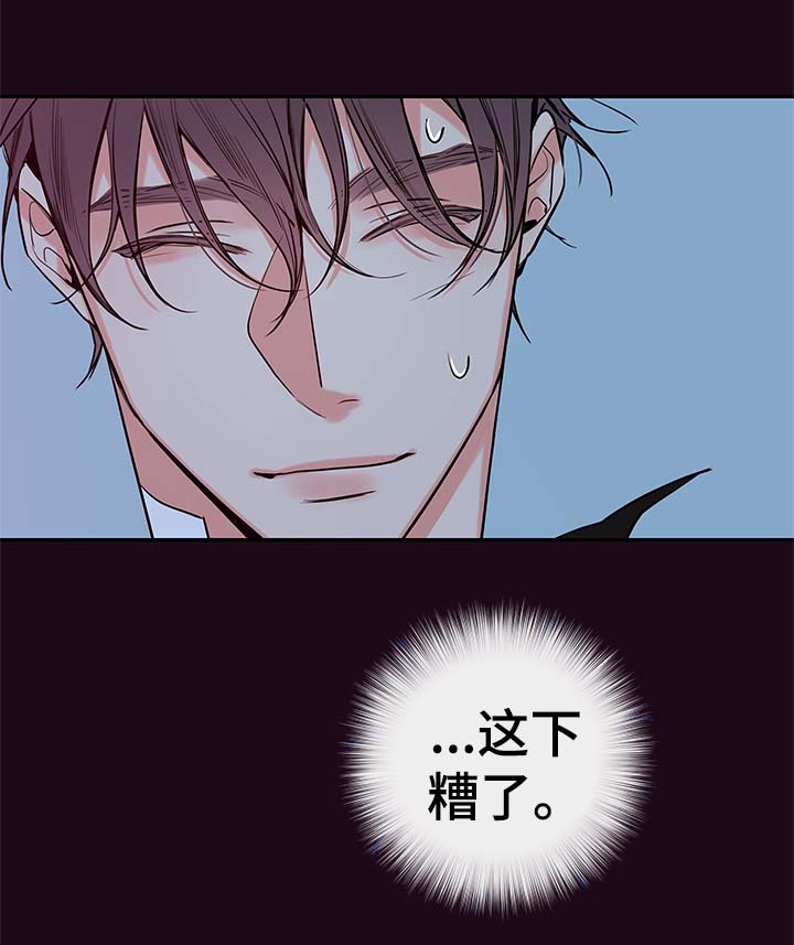 第58章：血的副作用