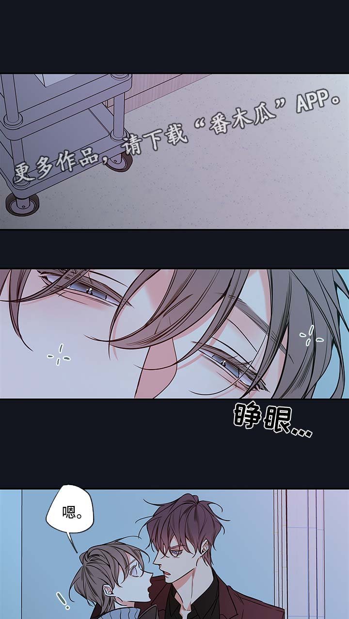 第59章：恢复