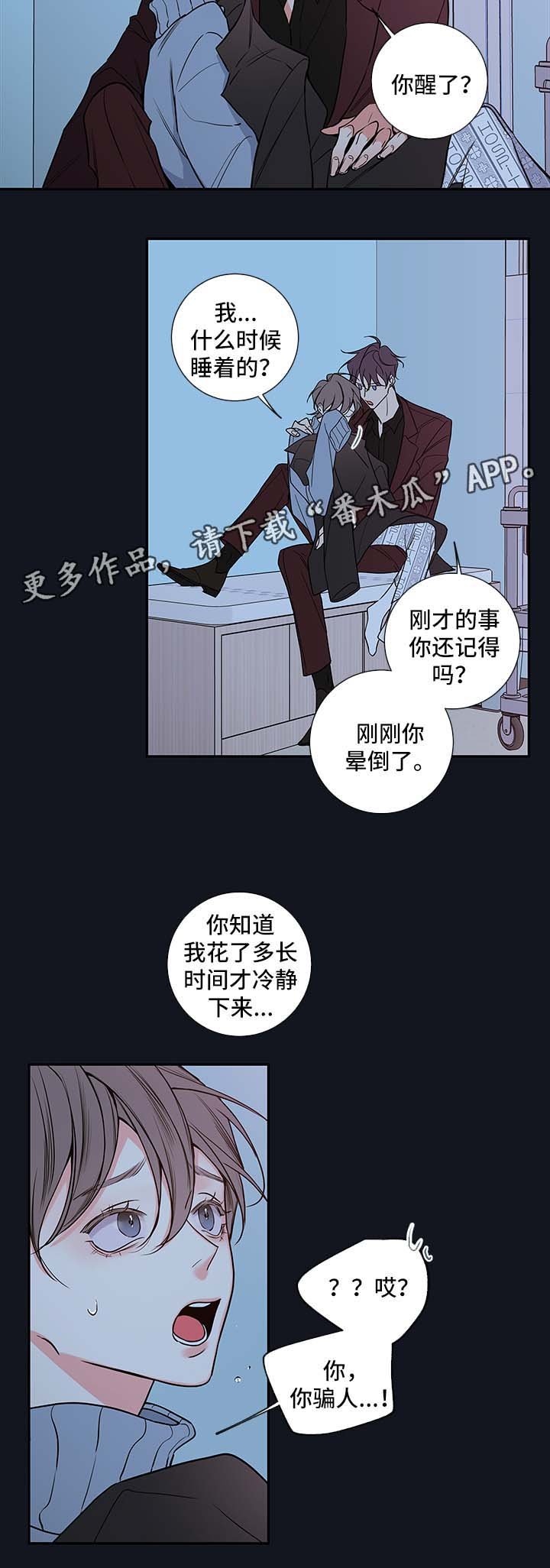 第59章：恢复
