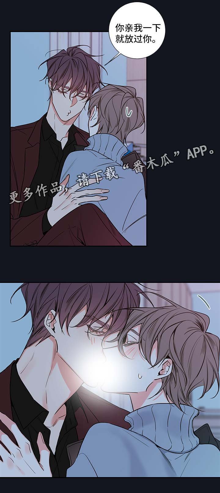 第59章：恢复