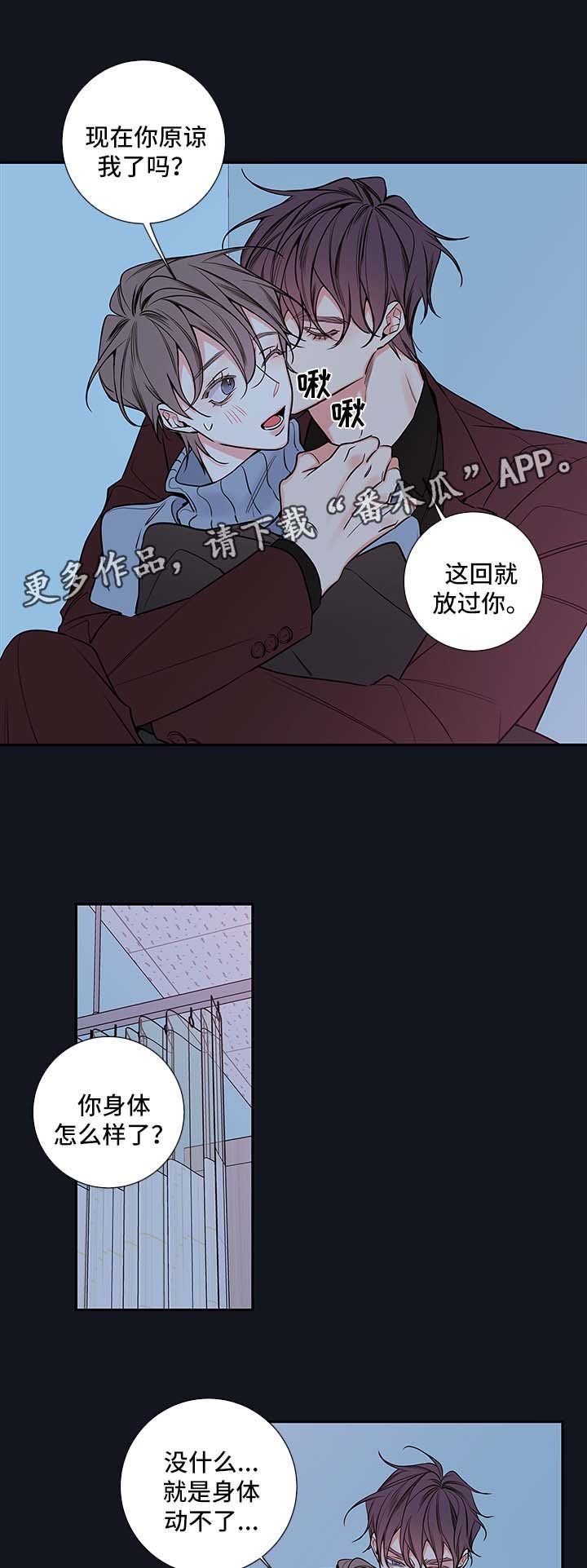 第59章：恢复