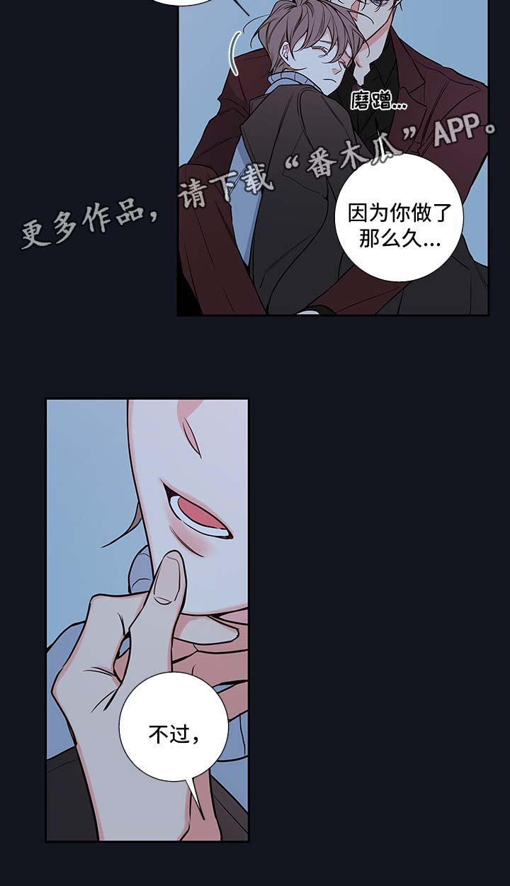 第59章：恢复