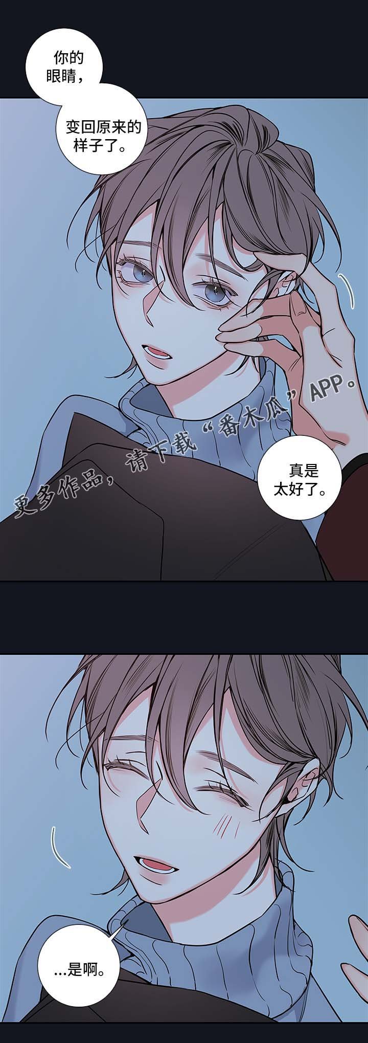 第59章：恢复