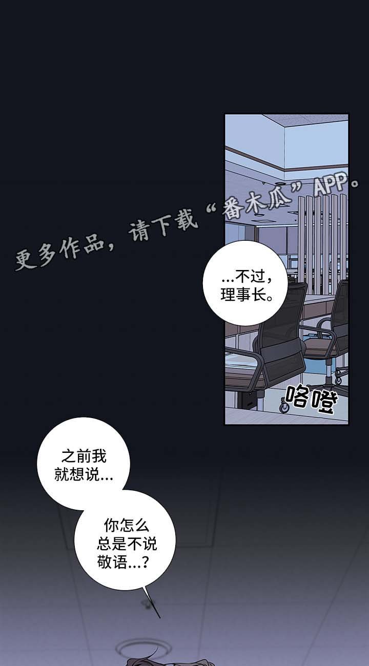 第59章：恢复