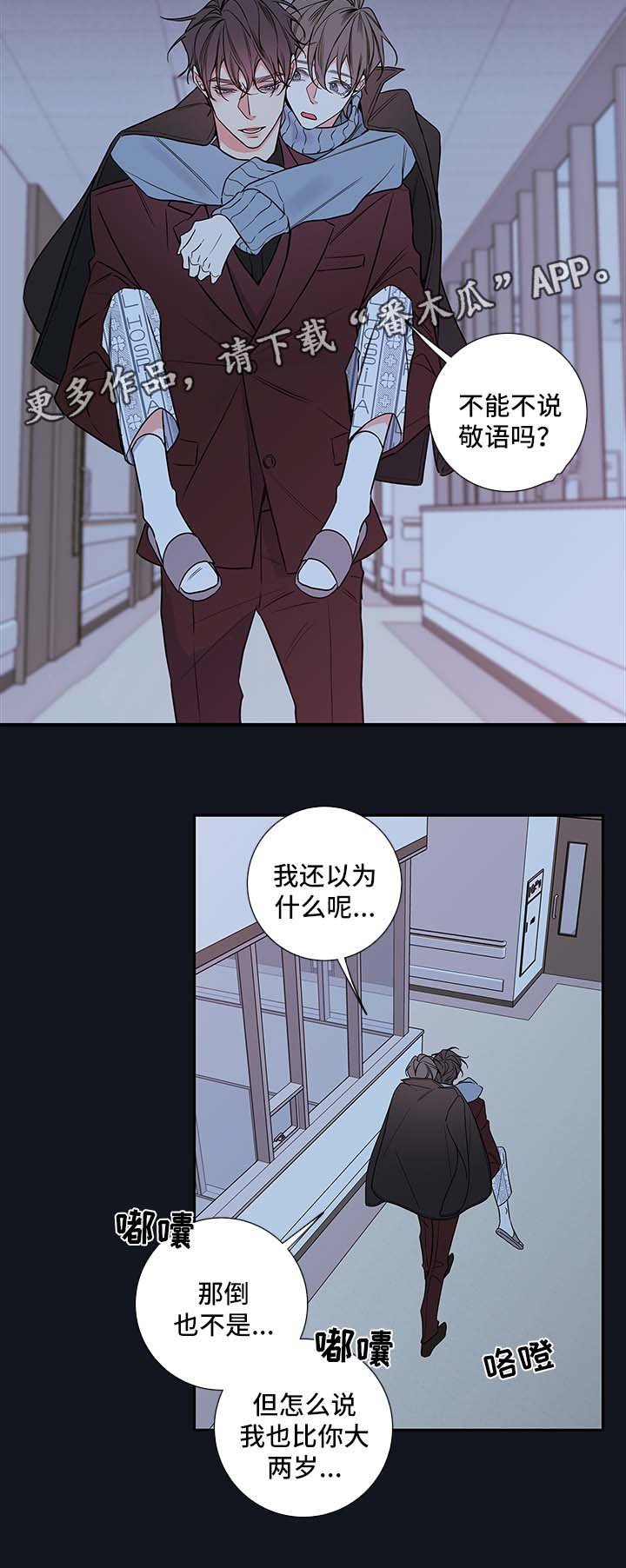 第59章：恢复