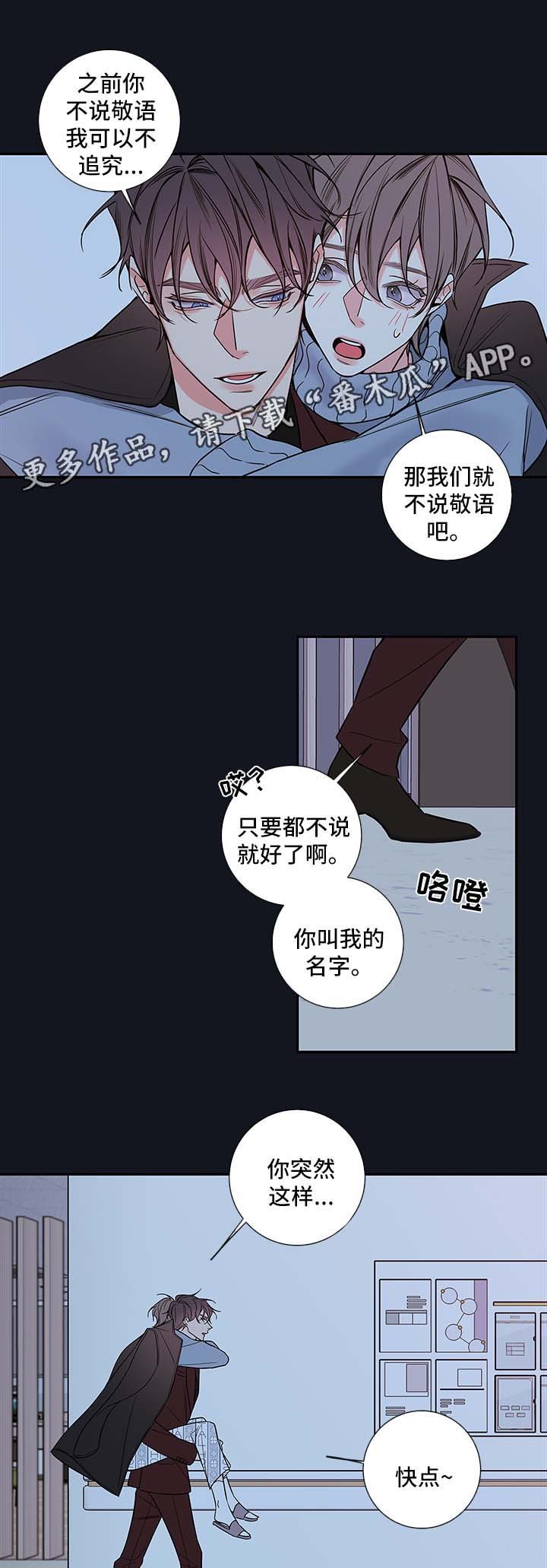 第59章：恢复