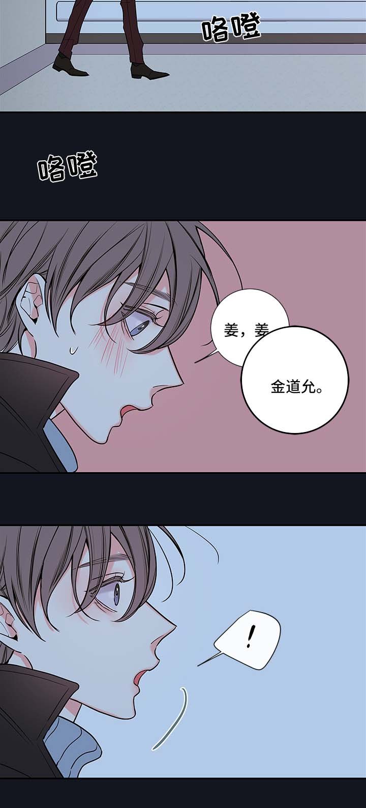 第59章：恢复
