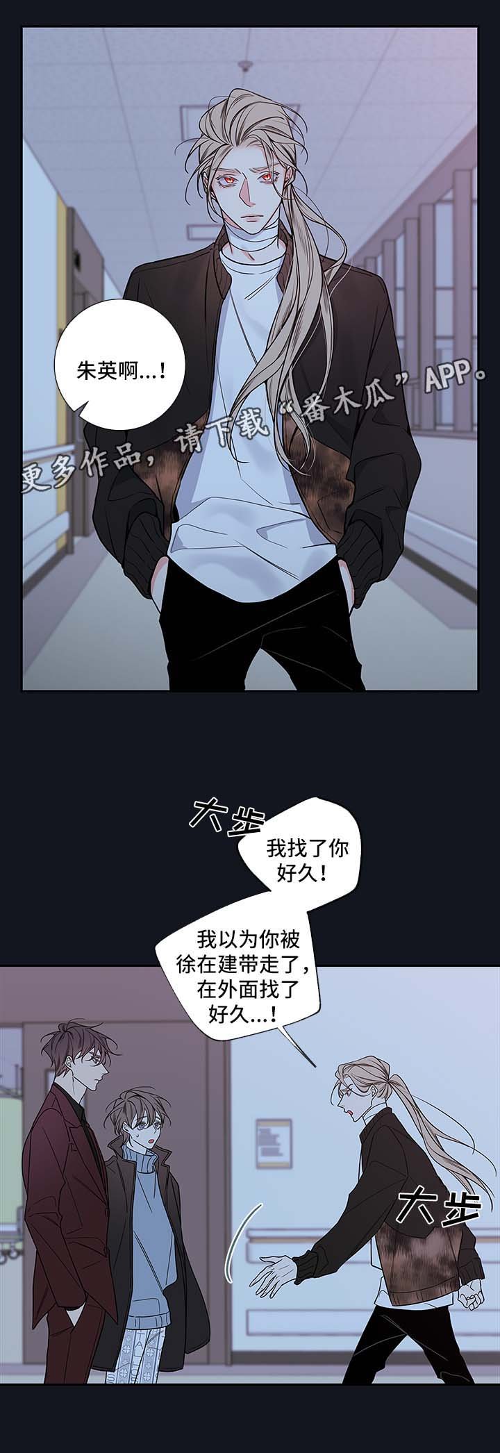 第59章：恢复
