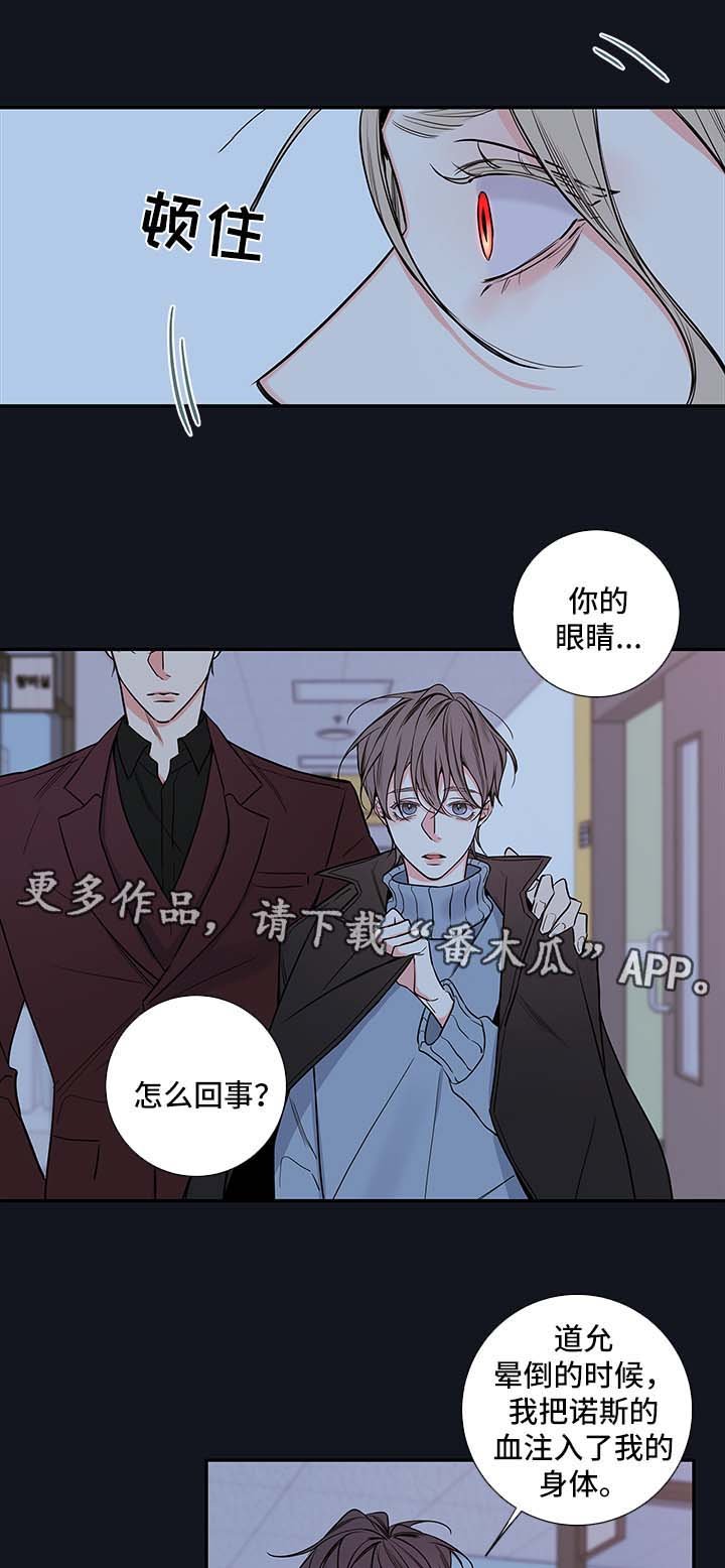 第59章：恢复