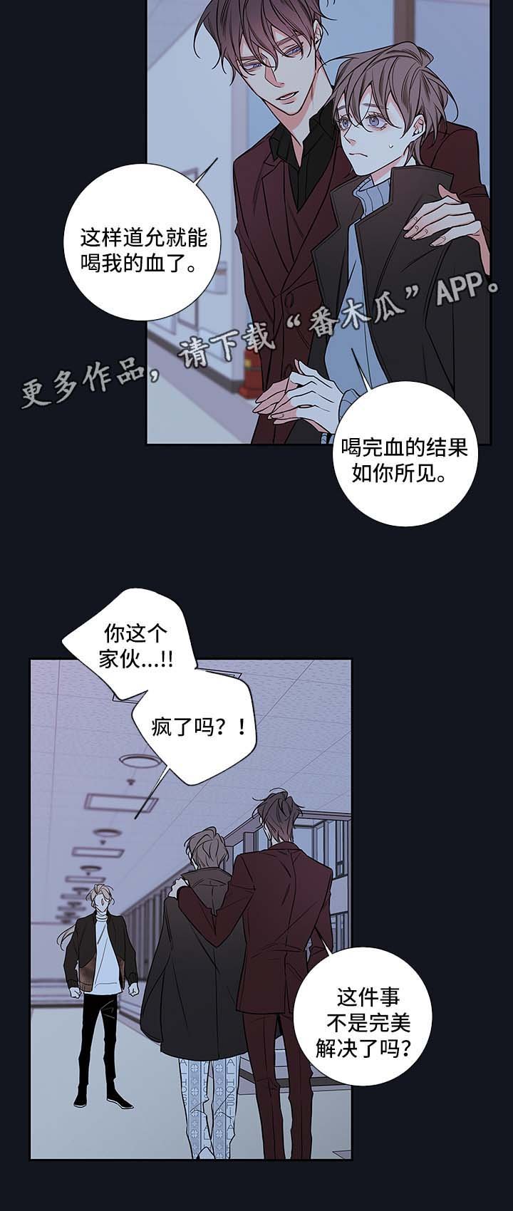 第59章：恢复