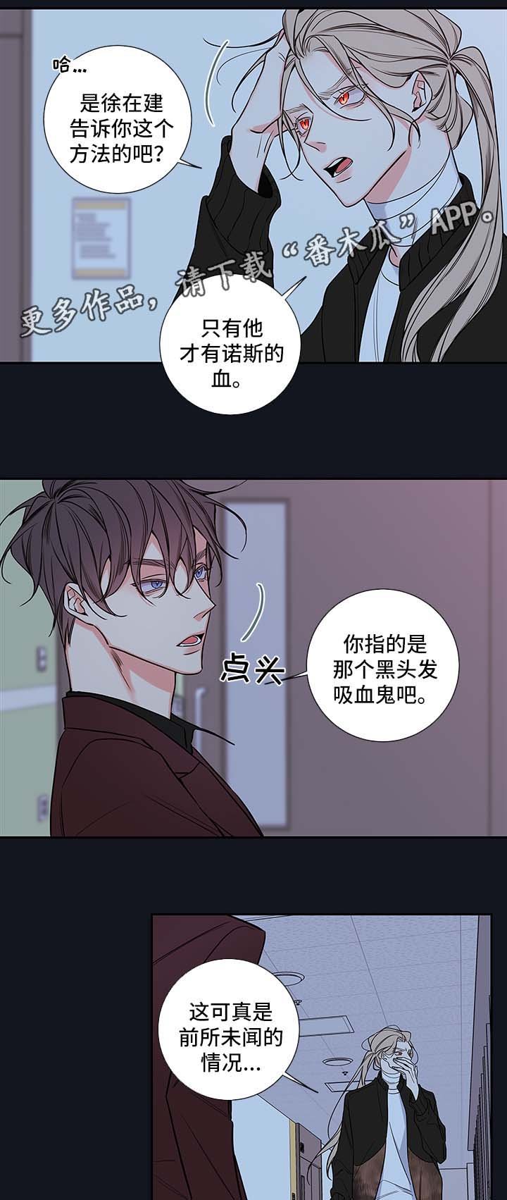 第59章：恢复