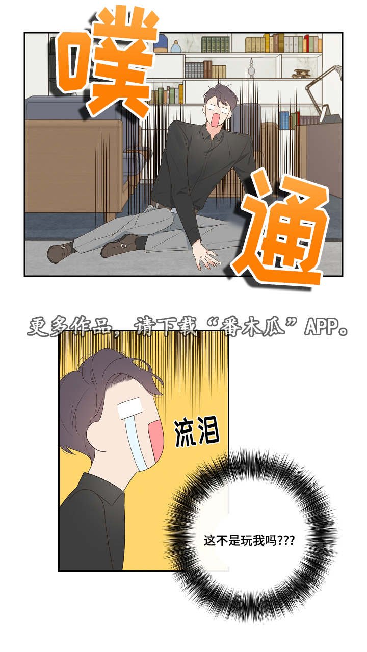 第6章：有事一问