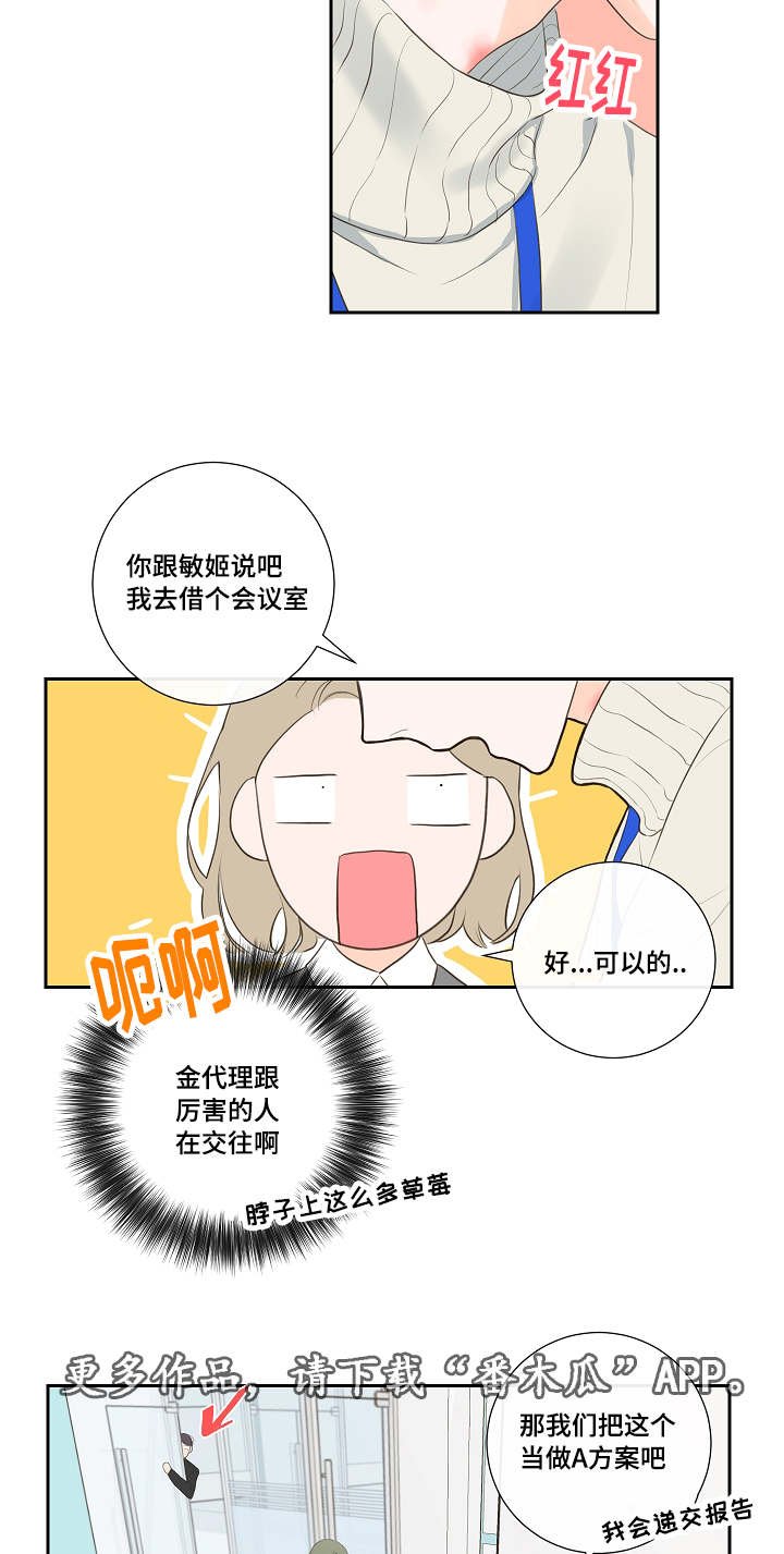 第6章：有事一问