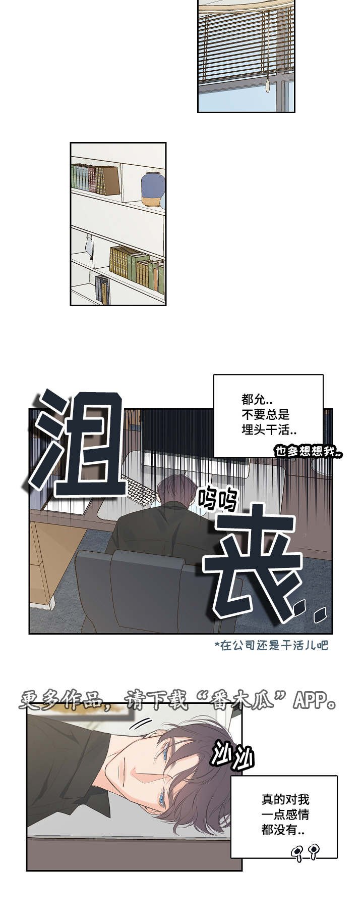 第6章：有事一问