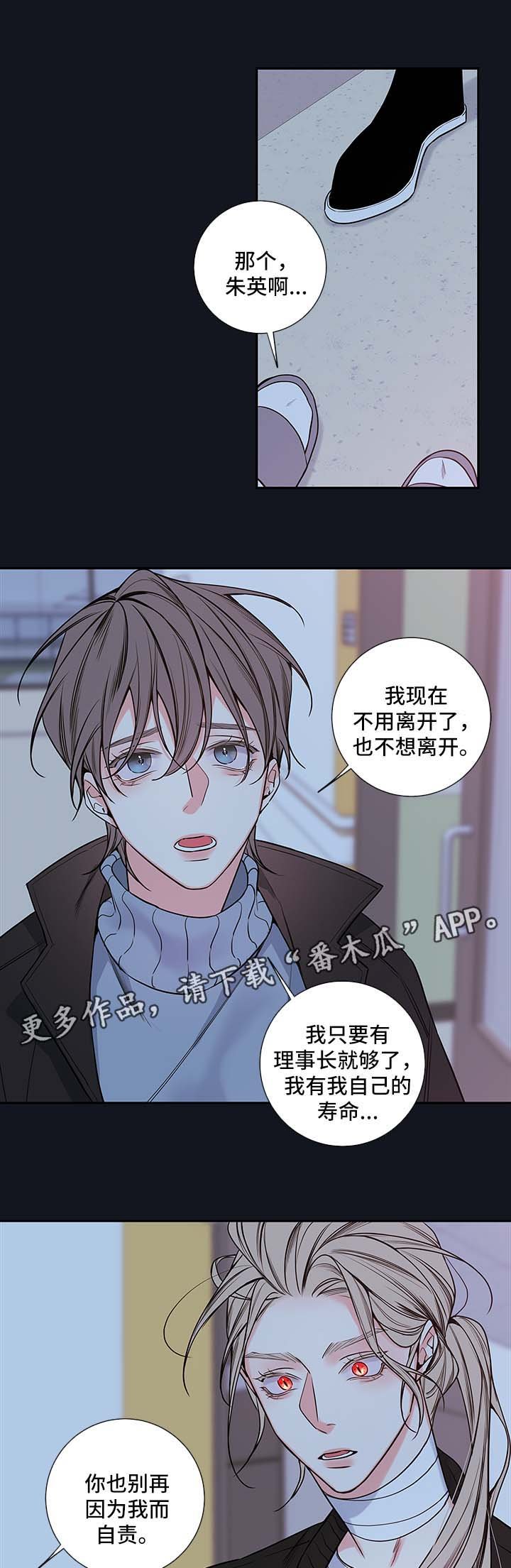 第60章：朱英的离开