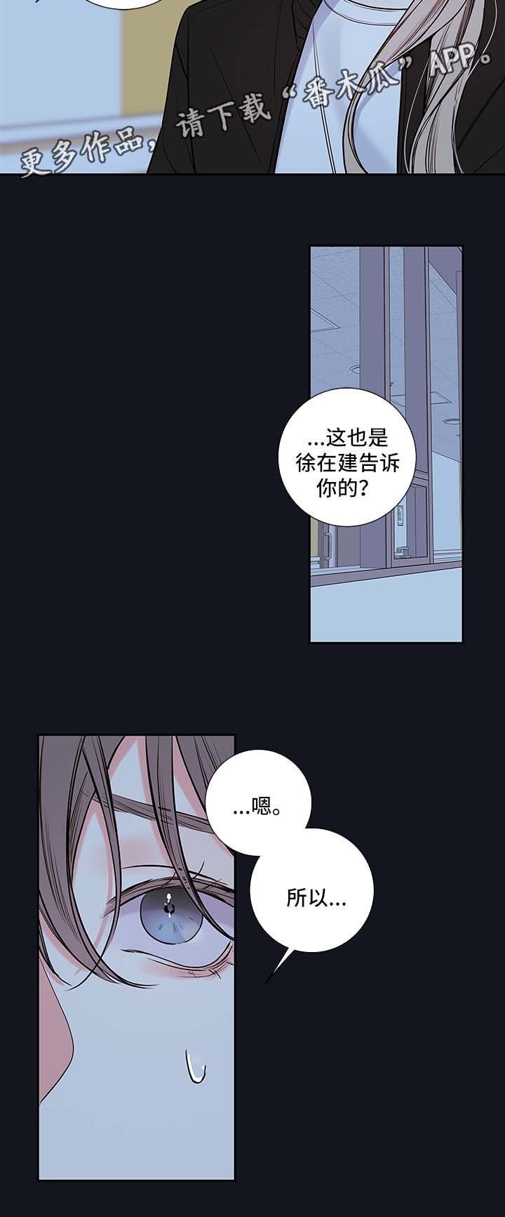 第60章：朱英的离开